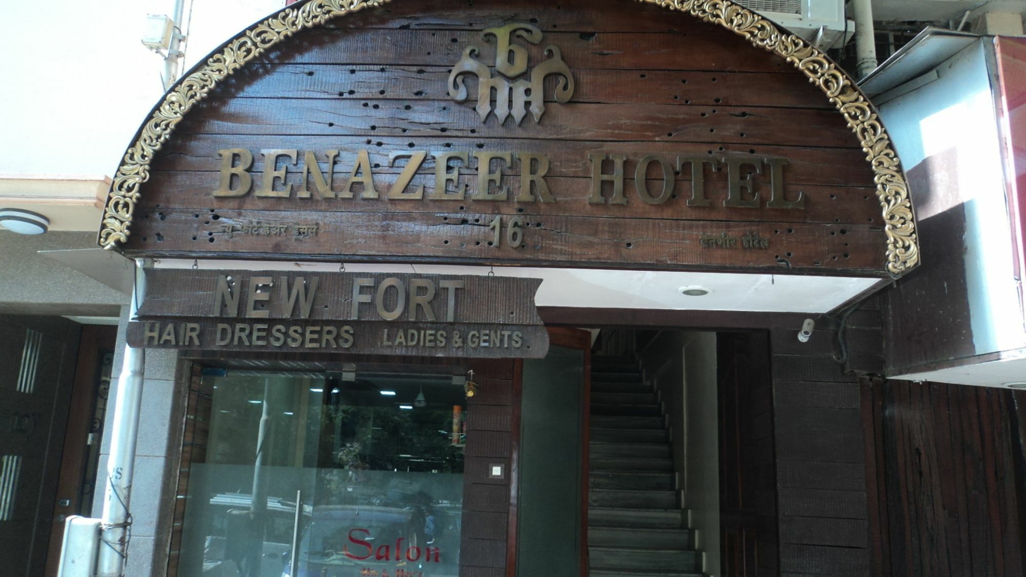 Benazeer Hotel Bombay Esterno foto